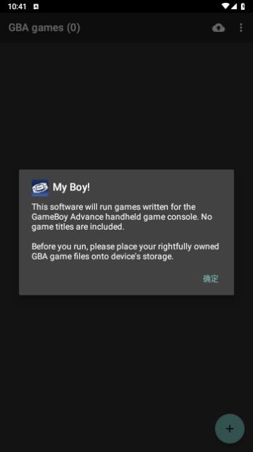 MyBoy模拟器2023最新版截图3