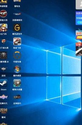 掌上网咖云电脑破解版