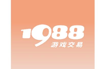 1988游戏交易2023最新版
