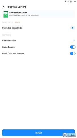 LuluBox游戏盒子破解版截图2