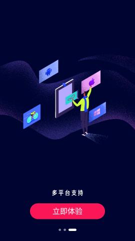 LinkCN加速器免费版截图2