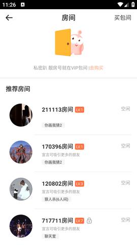 玩主手机版截图0