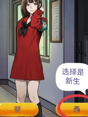 隐秘的档案8