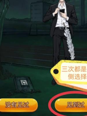 隐秘的档案13