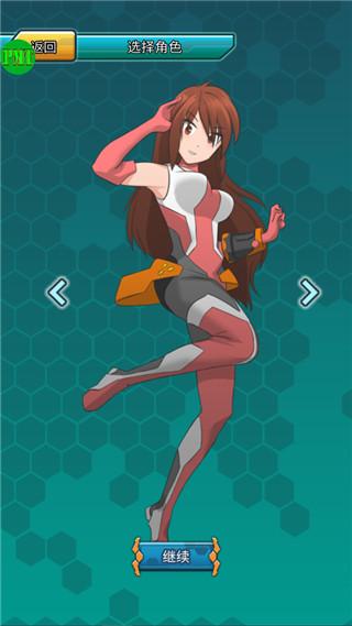 四驱传说5