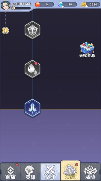 滋滋先锋队6