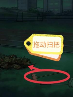 隐秘的档案12
