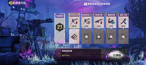 使命召唤手游图片5