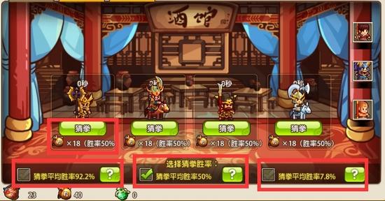 小小村长图片1