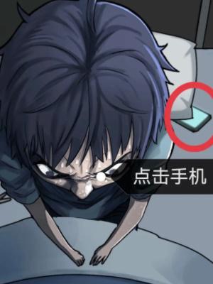 隐秘的档案15