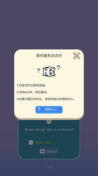 像素萌宠图片3