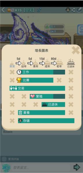 像素萌宠图片6