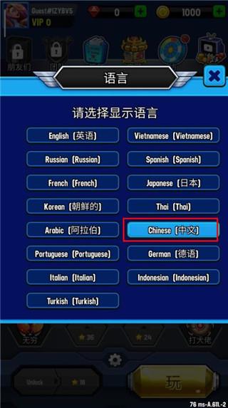 银河之战深空射手图片5