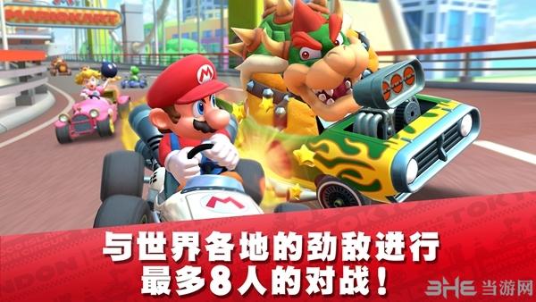 马里奥赛车巡回赛图片1