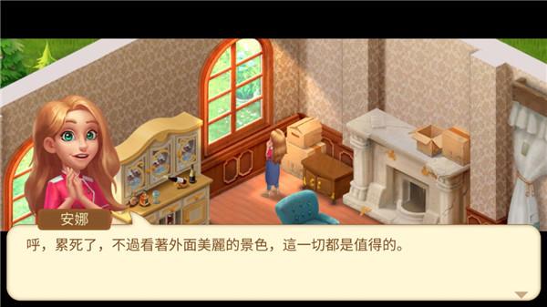餐厅复兴5