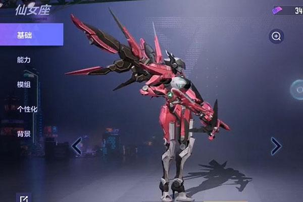 机动都市阿尔法3