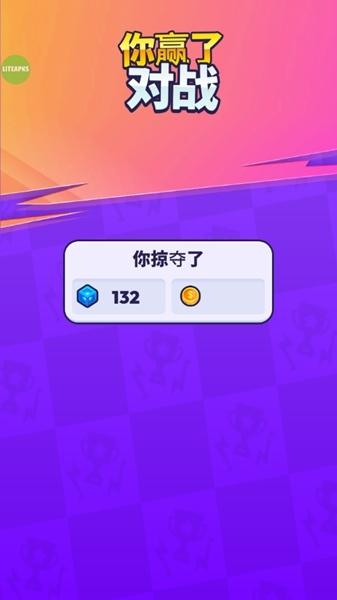 暴民控制无限金币版图片10