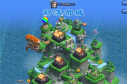 部落冲突6