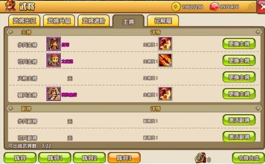 小小村长图片4