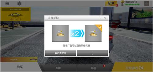 真实公路汽车2内购破解版图片6