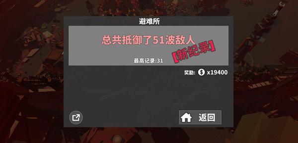 枪手丧尸幸存者7