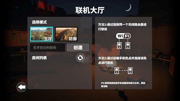 枪手丧尸幸存者5