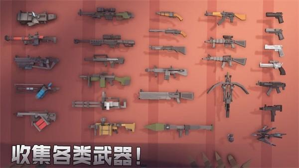 枪手丧尸幸存者 安卓版v3.0.4截图3