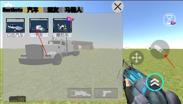 幕后的NEXTBOT沙盒图片4