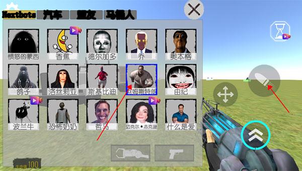 幕后的NEXTBOT沙盒图片2