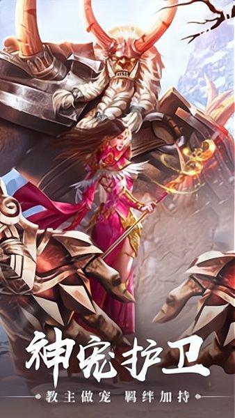 天龙沉默传奇官方版