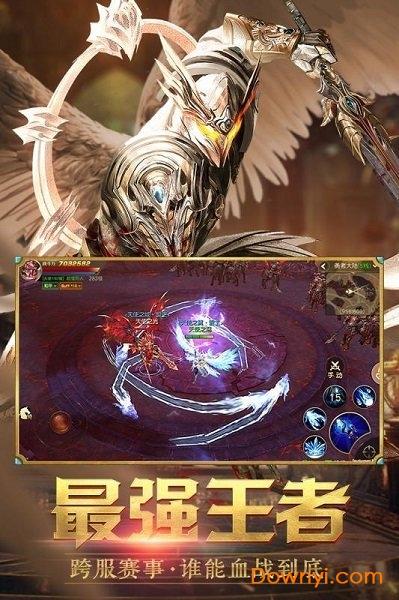 新时代战神手游