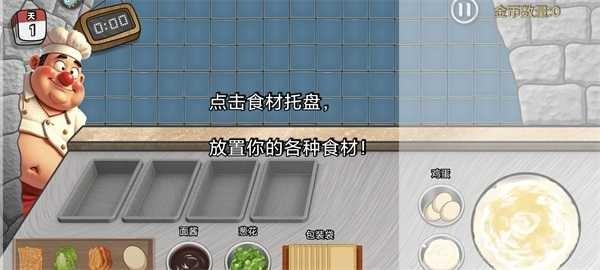 沙威玛传奇方言版最新版最新版最新版最新版最新版最新版最新版最新版最新版