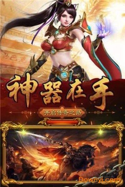 沙城战域bt版