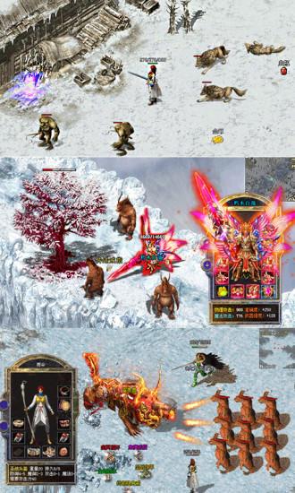 烈焰龙城大蓝登录版