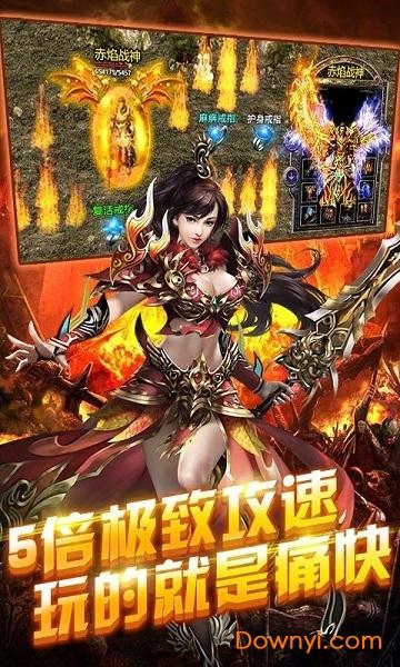 散人至尊gm版游戏