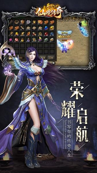 仙境传奇折扣端