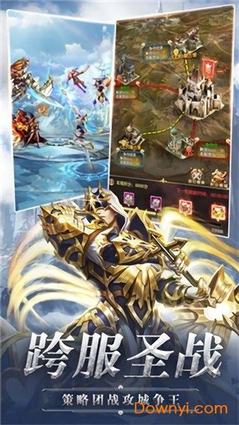  狂暴战神修改版