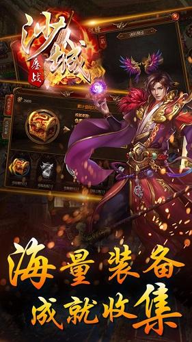 鏖战沙城百度客户端