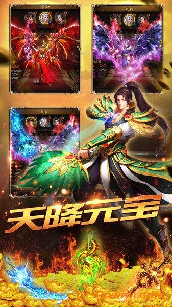 雷霆炸翻天最新版