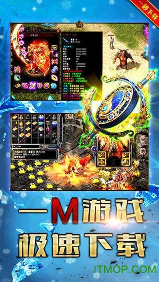 9377屠龙传说手机版