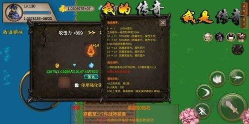 我的传奇我是传奇内置修改器