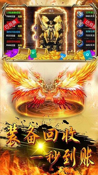 名扬沙城BT版
