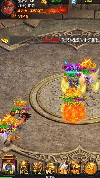 屠龙单机最新修改版