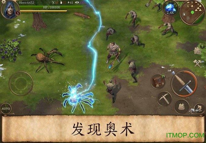 暴风雨生存传奇下载最新版