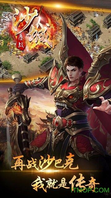 果盘鏖战沙城手游