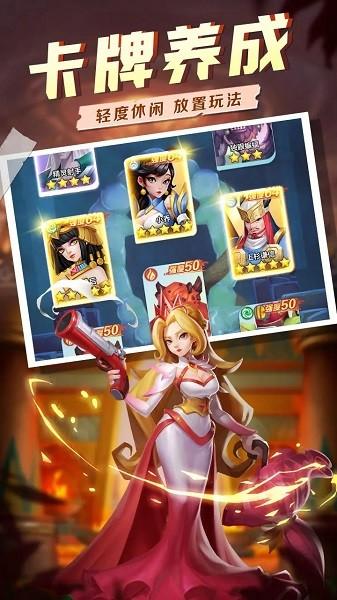 战神风云手机版