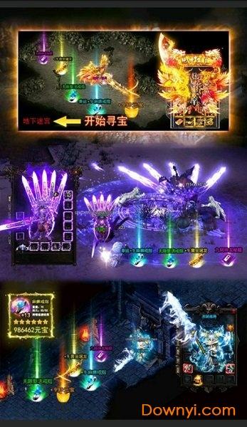 龙城秘境内购最新版