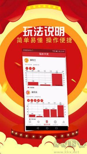 6合至尊软件