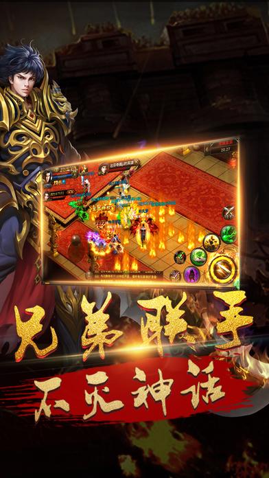 奇迹屠龙最新版