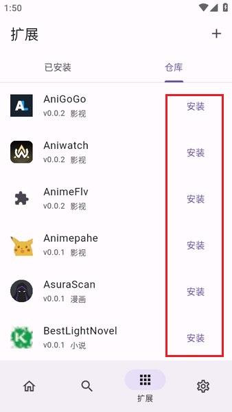 miru开源神器